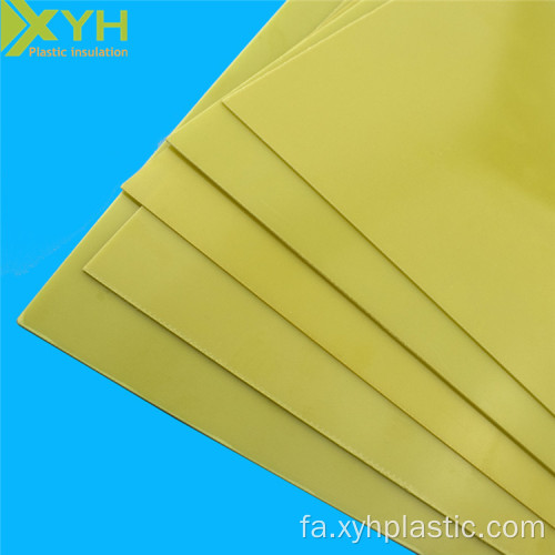 ورق پارچه ای شیشه ای اپوکسی زرد 3240